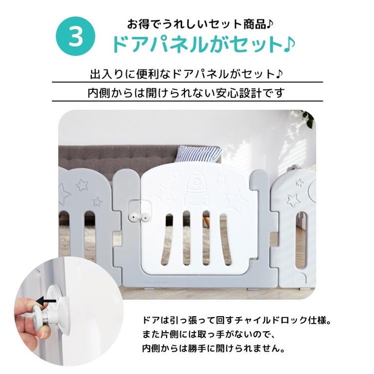 固定ホルダー付き caraz カラズ ベビーサークル 扉付き10枚セット ドア付き FANCY ベビーゲート 柵 パネル 仕切り ケージ ベビー 赤ちゃん キッズ 代引不可 : cz-circlerssgai0 : リコメン堂 - 通販 - Yahoo!ショッピング 固定ホルダー付き caraz カラズ ベビーサークル 扉付き10枚セット ドア付き FANCY ベビーゲート 柵 パネル 仕切り ケージ ベビー 赤ちゃん キッズ 代引不可 : cz-circlerssgai0 : リコメン堂 - 通販 - Yahoo!ショッピング