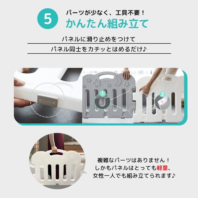 固定ホルダー付き caraz カラズ ベビーサークル 2枚 追加用 FANCY