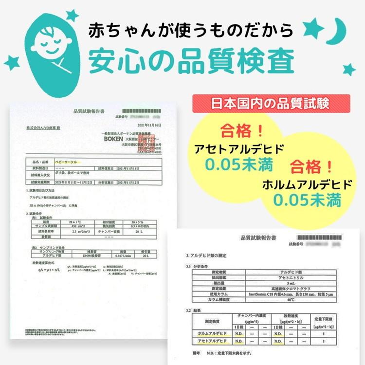 固定ホルダー付き caraz カラズ ベビーサークル 2枚 追加用 FANCY