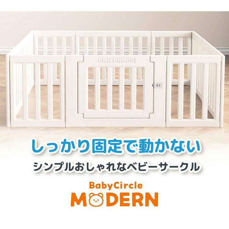 JoliBebe ベビーサークル MODERN モダン 赤ちゃん ベビー 持ち運び 