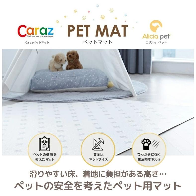 ペット ペットマット マット Pvcマット 拭ける プレイマット 大判 代引不可 リコメン堂