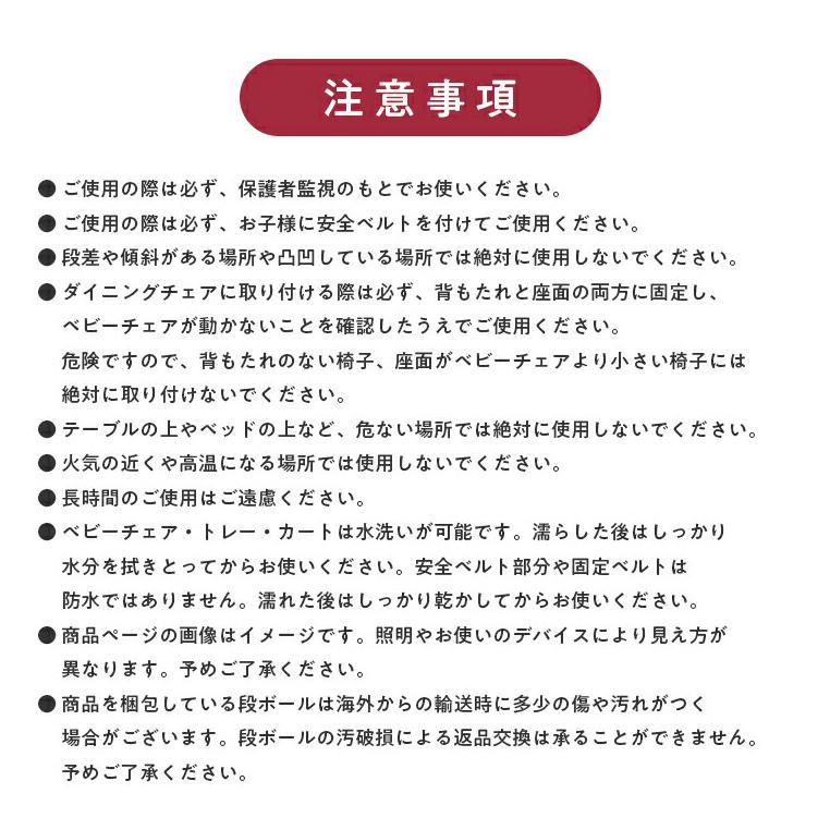 popomi ポポミ ベビー チェア イブルクッション付 キャスター付 テーブル付 ロー ハイ 立ち上がり防止 代引不可の画像