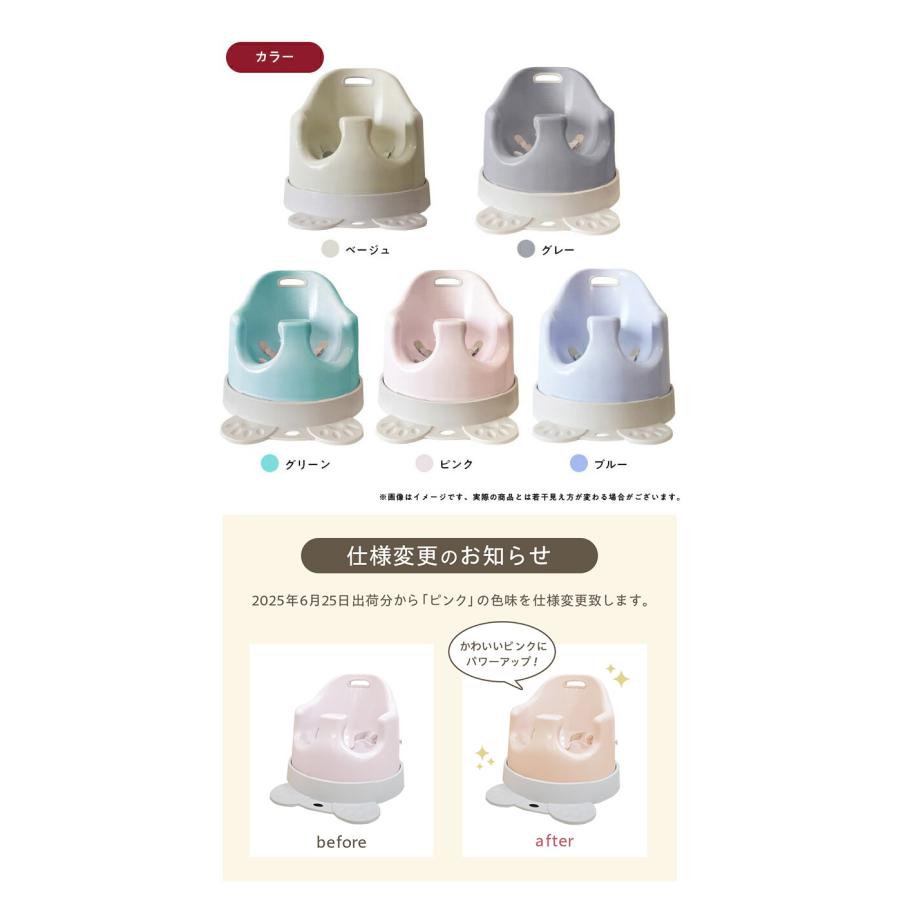 popomi ポポミ ベビー チェア イブルクッション付 キャスター付 テーブル付 ロー ハイ 立ち上がり防止 代引不可の画像
