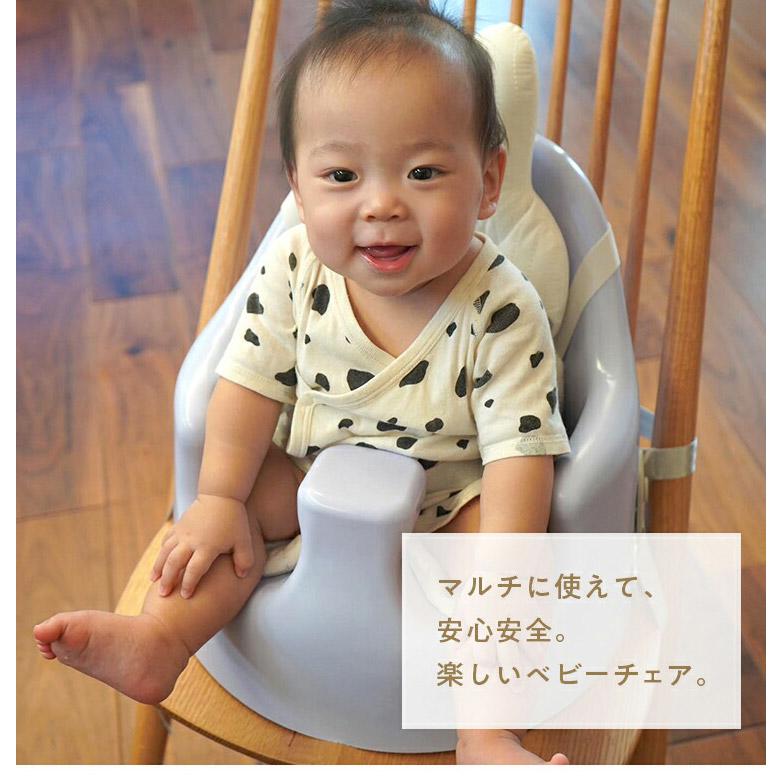 popomi ポポミ ベビー チェア イブルクッション付 キャスター付