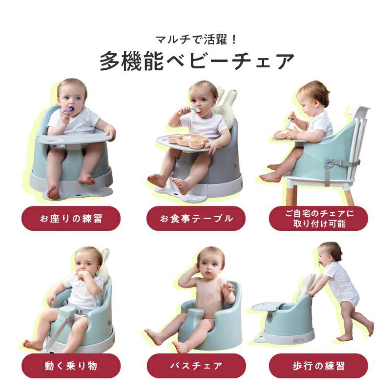popomi ポポミ ベビー チェア イブルクッション付 キャスター付 テーブル付 ロー ハイ 立ち上がり防止 代引不可の画像