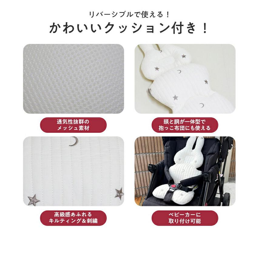 popomi ポポミ ベビー チェア イブルクッション付 キャスター付 テーブル付 ロー ハイ 立ち上がり防止 代引不可の画像