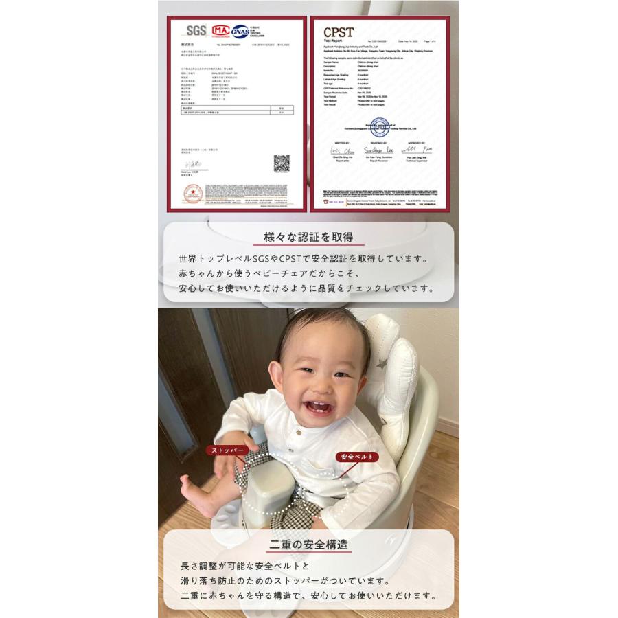 popomi ポポミ ベビー チェア イブルクッション付 キャスター付 テーブル付 ロー ハイ 立ち上がり防止 代引不可の画像
