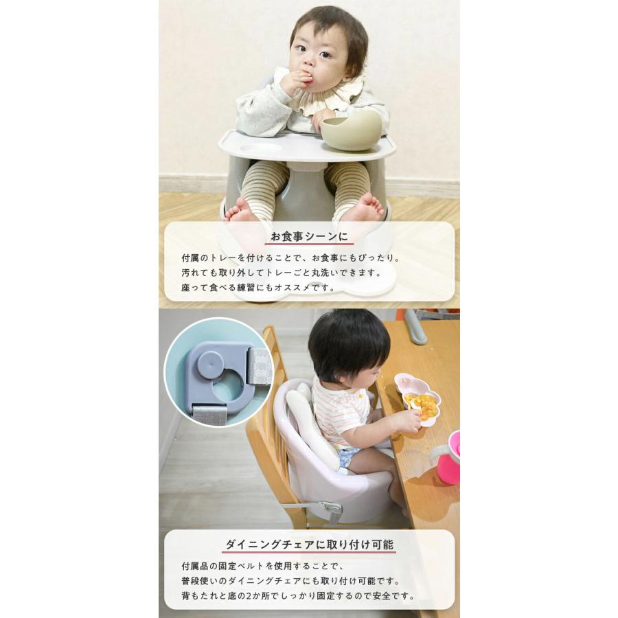 popomi ポポミ ベビー チェア イブルクッション付 キャスター付 テーブル付 ロー ハイ 立ち上がり防止 代引不可の画像