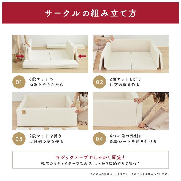 popomi ポポミ サークルマット 6WAY マット プレイヤード ベビーマット 