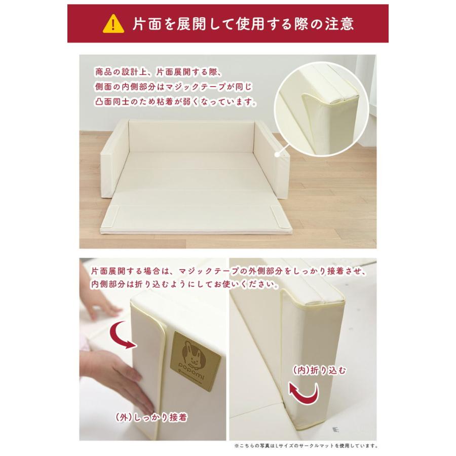 popomi ポポミ サークルマット 6WAY マット プレイヤード ベビーマット 