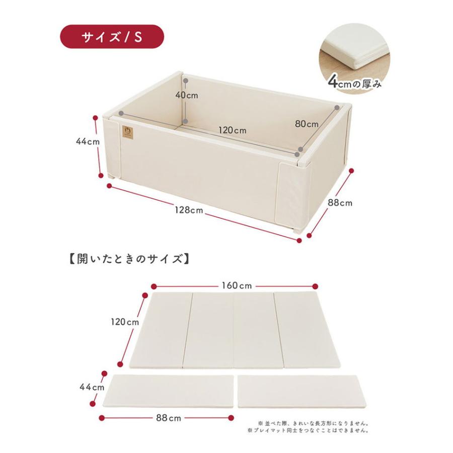 popomi ポポミ サークルマット 6WAY マット プレイヤード ベビーマット