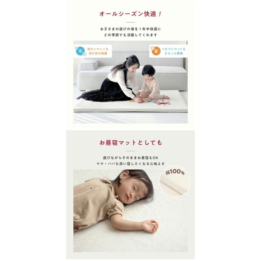popomi プレイマット専用ふんわりイブルカバー 180×200cm ホワイト popomi プレイマット専用ふんわりイブルカバー 180×200cm ホワイト