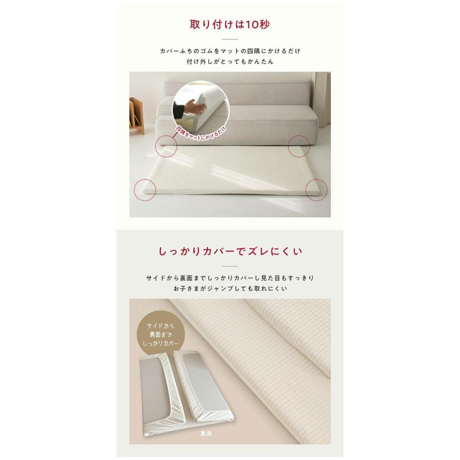 popomi ポポミ プレイマット専用 ふんわりイブルカバー 綿100