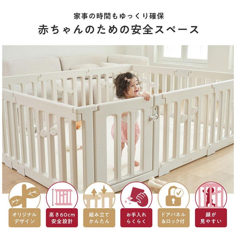popomi ポポミ ベビーサークル LEAF リーフ ハイタイプ 長方形 赤ちゃん ベビー 子ども 子供 キッズ 簡単 扉付き ドア付き パネル ベビーフェンス 代引不可の画像