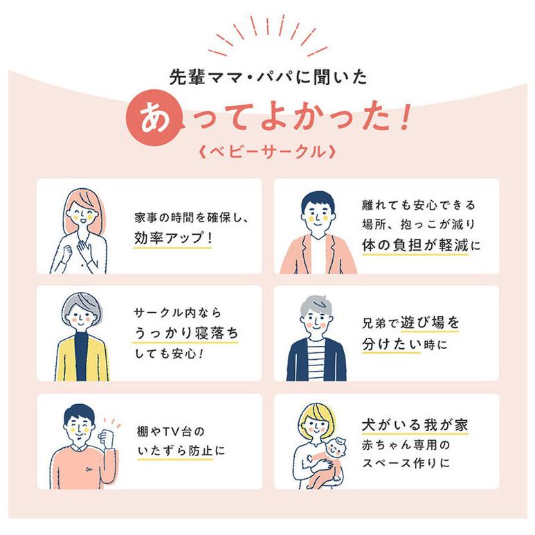 popomi ポポミ ベビーサークル LEAF リーフ ハイタイプ 長方形 赤ちゃん ベビー 子ども 子供 キッズ 簡単 扉付き ドア付き パネル ベビーフェンス 代引不可の画像