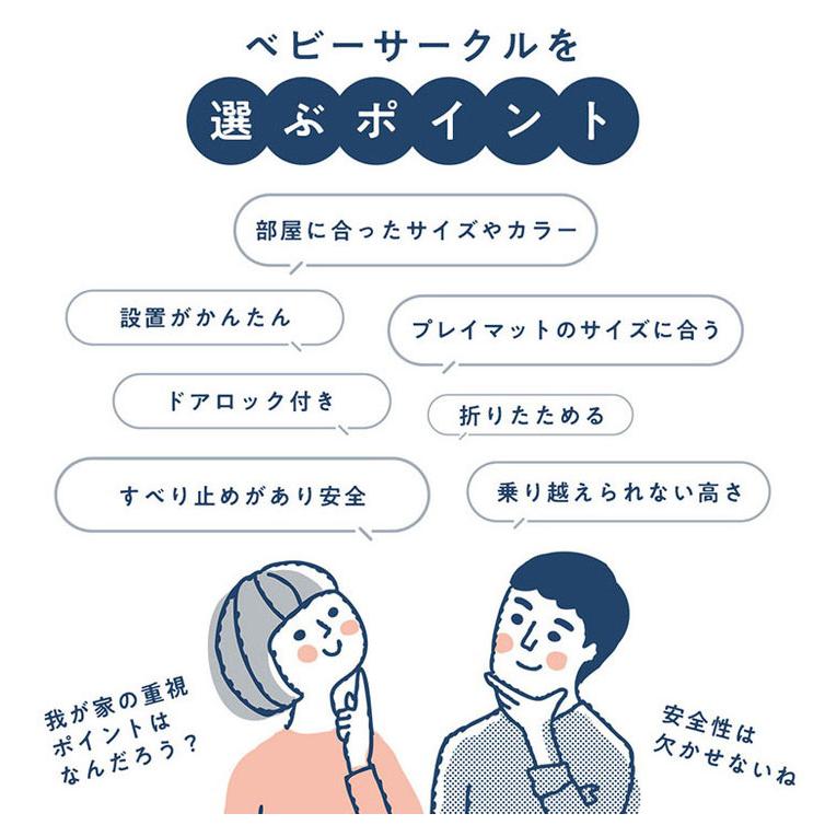 popomi ポポミ ベビーサークル LEAF リーフ ハイタイプ 長方形 赤ちゃん ベビー 子ども 子供 キッズ 簡単 扉付き ドア付き パネル ベビーフェンス 代引不可の画像