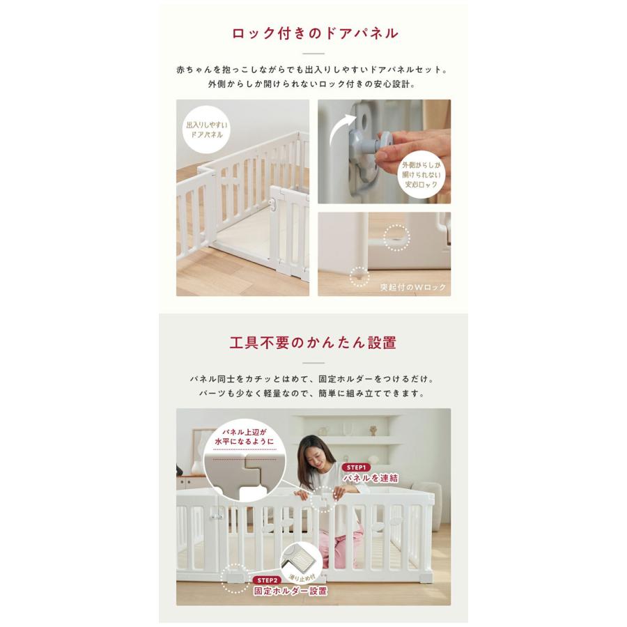 popomi ポポミ ベビーサークル LEAF リーフ ハイタイプ 長方形 赤ちゃん ベビー 子ども 子供 キッズ 簡単 扉付き ドア付き パネル ベビーフェンス 代引不可の画像