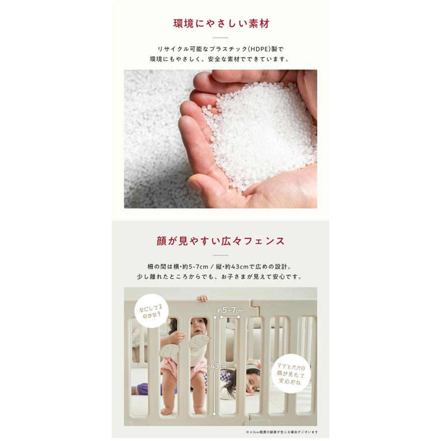popomi ポポミ ベビーサークル LEAF リーフ ハイタイプ 長方形 赤ちゃん ベビー 子ども 子供 キッズ 簡単 扉付き ドア付き パネル ベビーフェンス 代引不可の画像