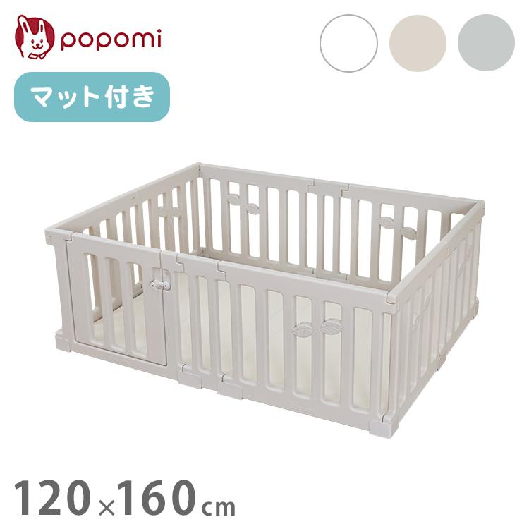 popomi ポポミ ベビーサークル マット セット プレイマット LEAF 