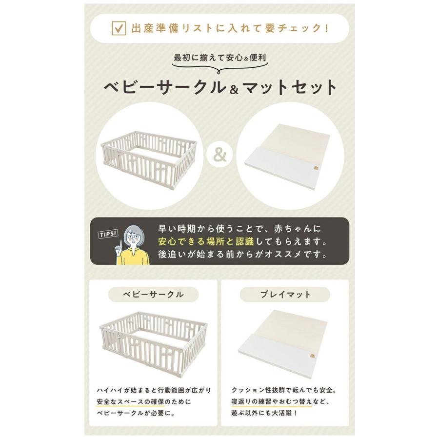 popomi ポポミ ベビーサークル マット セット プレイマット LEAF