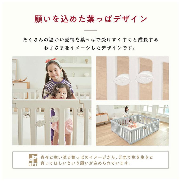 popomi ポポミ ベビーサークル マット セット プレイマット LEAF