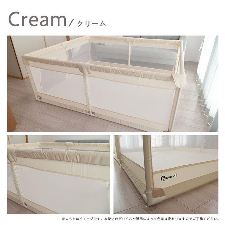 popomi ポポミ メッシュベビーサークル 120×160cm ベビーサークル