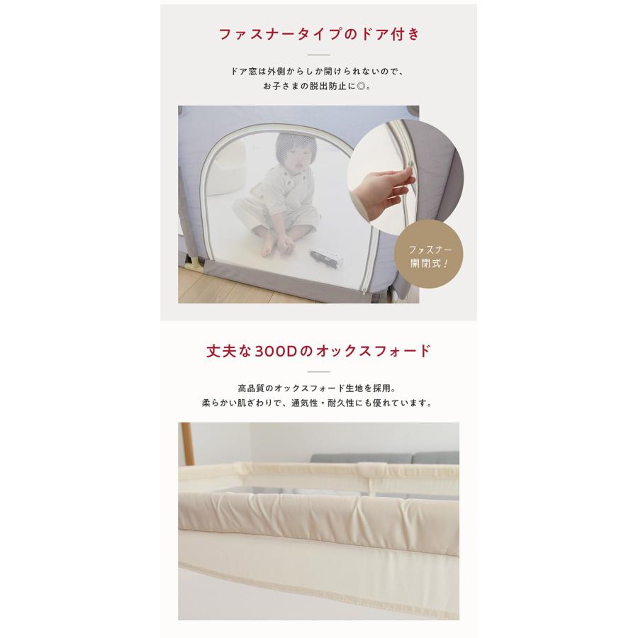 popomi ポポミ メッシュベビーサークル 120×70cm ベビーサークル 赤ちゃん 折りたたみ メッシュ 持ち運び コンパクト ホワイト クリーム グレー 代引不可の画像