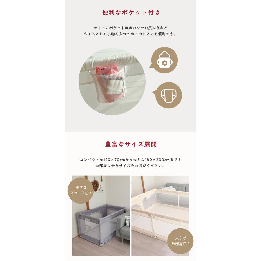 popomi メッシュベビーサークル140×200 popomi（ポポミ） ＼5/7までストアP10倍／ ベビーサークル メッシュ