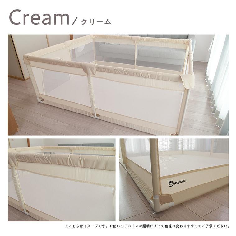 popomiベビーサークル　 popomi ポポミ メッシュベビーサークル 120×70cm ベビーサークル