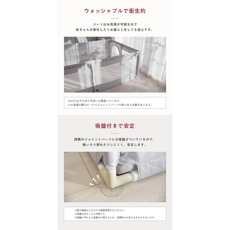 popomi ポポミ メッシュベビーサークル 140×200cm ベビーサークル 赤ちゃん メッシュ 持ち運び コンパクト ホワイト クリーム グレー 代引不可の画像
