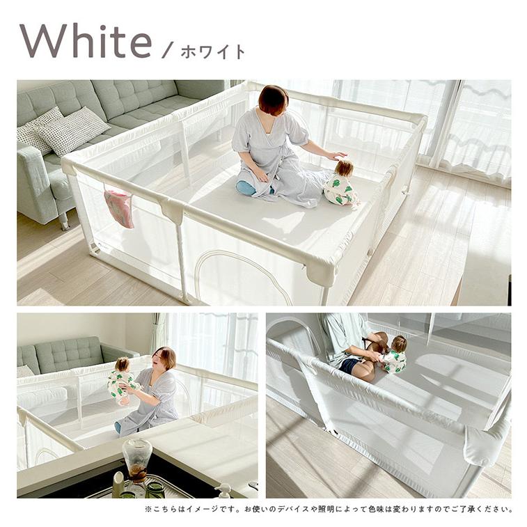 popomi ポポミ メッシュベビーサークル 140×200cm ベビーサークル 赤ちゃん メッシュ 持ち運び コンパクト ホワイト クリーム グレー 代引不可の画像