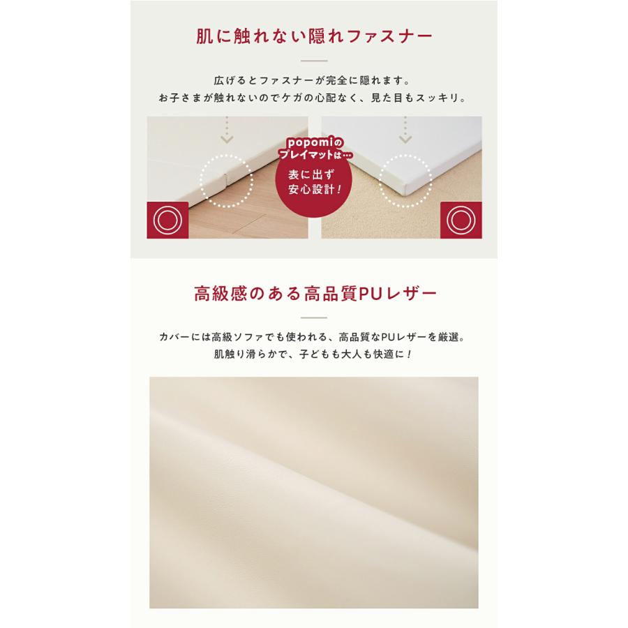 popomi ポポミ 抗菌プレイマット CLEAN 160×200cm 抗菌 プレイマット