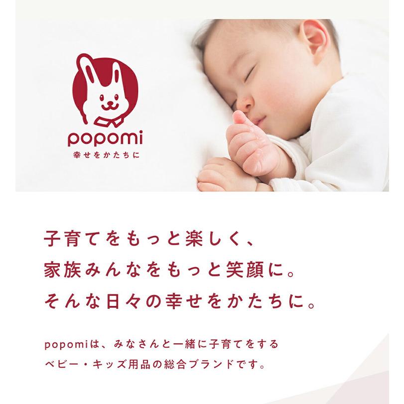 popomi 抗菌プレイマットCLEAN 160×200×4cm popomi ポポミ 抗菌プレイマット CLEAN 160×200cm 抗菌 プレイマット