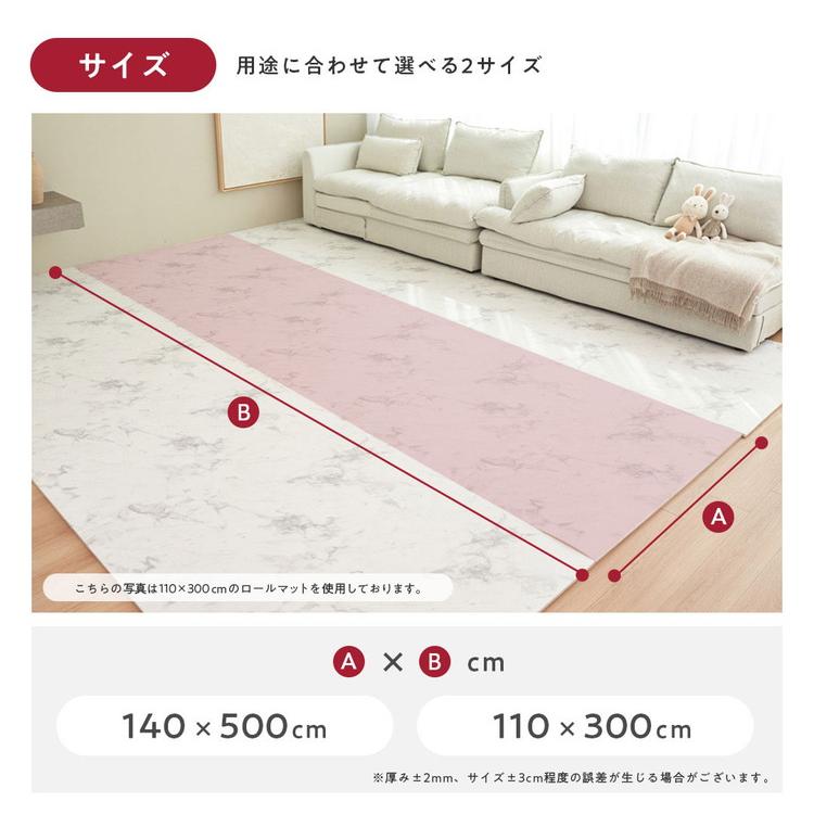 popomi ポポミ プレイマット ロールマット クッションマット フロア 