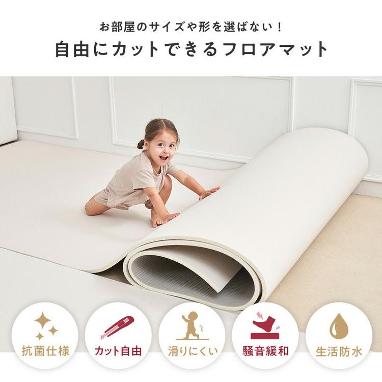 popomi ポポミ 抗菌PVCロールマット 110×300×1.5cm 抗菌 PVC ロール
