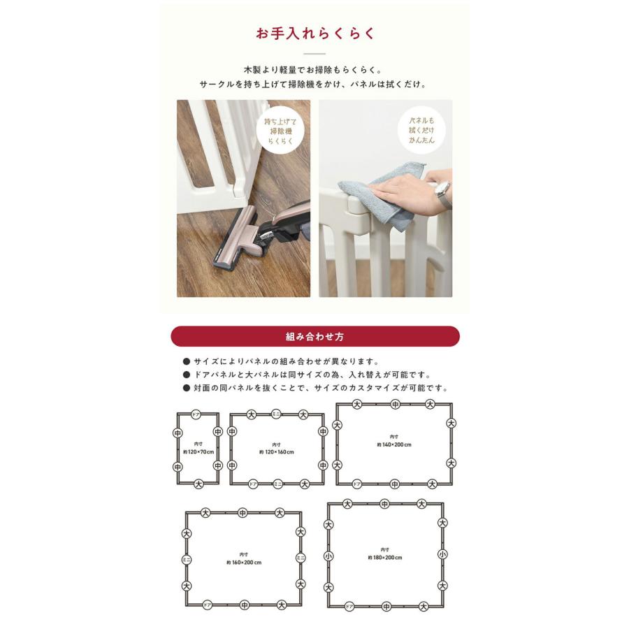 popomi ポポミ ベビーサークル tree ツリー ハイタイプ 長方形 赤ちゃん ベビー 子ども 子供 キッズ 簡単 扉付き ドア付き パネル ベビーフェンス 代引不可の画像