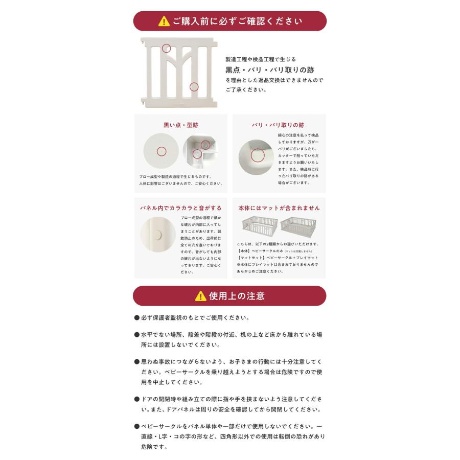 popomi ポポミ ベビーサークル tree ツリー ハイタイプ 長方形 赤ちゃん ベビー 子ども 子供 キッズ 簡単 扉付き ドア付き パネル ベビーフェンス 代引不可の画像
