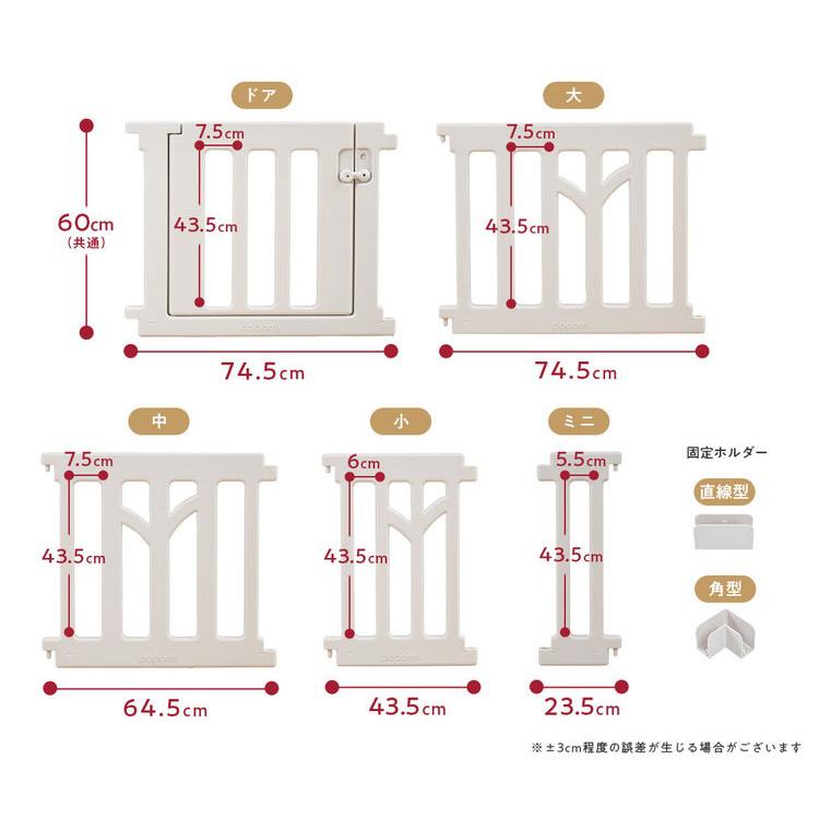 popomi ポポミ ベビーサークル tree ツリー ハイタイプ 長方形 赤ちゃん ベビー 子ども 子供 キッズ 簡単 扉付き ドア付き パネル ベビーフェンス 代引不可の画像