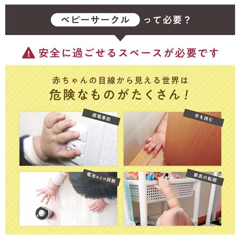 popomi ポポミ ベビーサークル tree ツリー ハイタイプ 長方形 赤ちゃん ベビー 子ども 子供 キッズ 簡単 扉付き ドア付き パネル ベビーフェンス 代引不可の画像