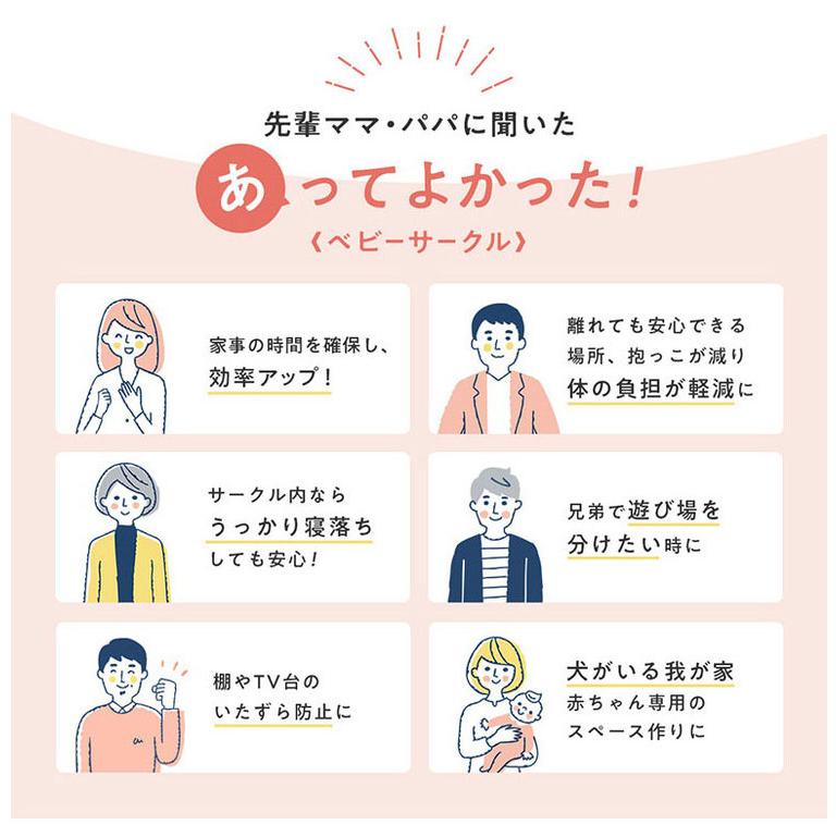 popomi ポポミ ベビーサークル tree ツリー ハイタイプ 長方形 赤ちゃん ベビー 子ども 子供 キッズ 簡単 扉付き ドア付き パネル ベビーフェンス 代引不可の画像