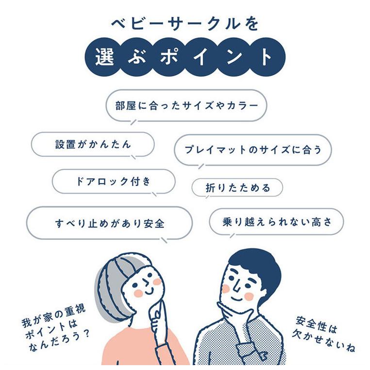 popomi ポポミ ベビーサークル tree ツリー ハイタイプ 長方形 赤ちゃん ベビー 子ども 子供 キッズ 簡単 扉付き ドア付き パネル ベビーフェンス 代引不可の画像