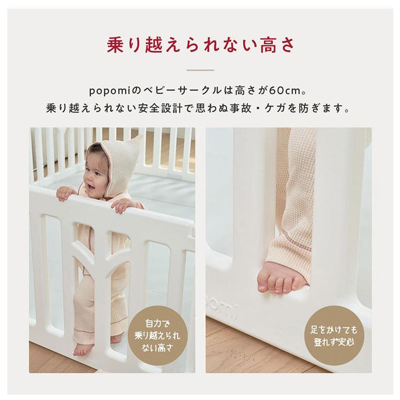 popomi ポポミ ベビーサークル tree ツリー ハイタイプ 長方形 赤ちゃん ベビー 子ども 子供 キッズ 簡単 扉付き ドア付き パネル ベビーフェンス 代引不可の画像