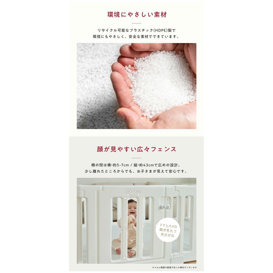 popomi ポポミ ベビーサークル tree ツリー ハイタイプ 長方形 赤ちゃん ベビー 子ども 子供 キッズ 簡単 扉付き ドア付き パネル ベビーフェンス 代引不可の画像