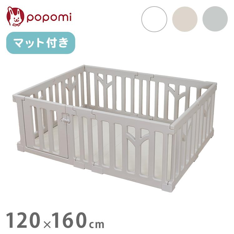 popomi ポポミ ベビーサークル マット セット プレイマット tree 