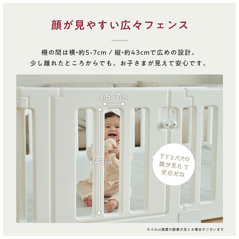 popomi ポポミ ベビーサークル マット セット ベビーサークル プレイマット tree ツリー ハイタイプ 長方形 赤ちゃん ベビー 子ども 子供 キッズ 代引不可_10