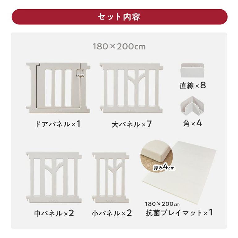 popomi ポポミ ベビーサークル マット セット ベビーサークル プレイマット tree ツリー ハイタイプ 長方形 赤ちゃん ベビー 子ども 子供 キッズ 代引不可_14