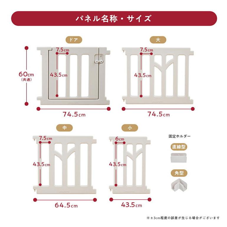 popomi ポポミ ベビーサークル マット セット ベビーサークル プレイマット tree ツリー ハイタイプ 長方形 赤ちゃん ベビー 子ども 子供 キッズ 代引不可_15