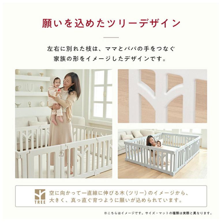 popomi ポポミ ベビーサークル マット セット ベビーサークル プレイマット tree ツリー ハイタイプ 長方形 赤ちゃん ベビー 子ども 子供 キッズ 代引不可_5