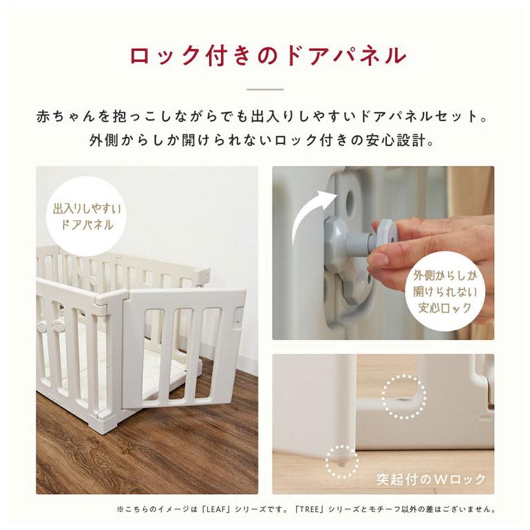 popomi ポポミ ベビーサークル マット セット ベビーサークル プレイマット tree ツリー ハイタイプ 長方形 赤ちゃん ベビー 子ども 子供 キッズ 代引不可_7