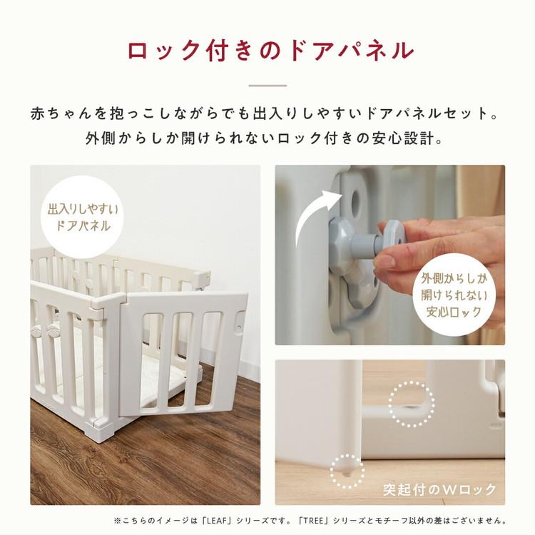 ベビーサークルTREE 洗えるマットレスセット 120×70cm ベビーサークル 